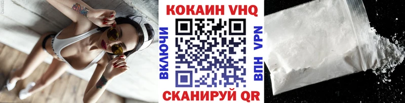 Купить закладки  Ухта  КОКАИН Перу 