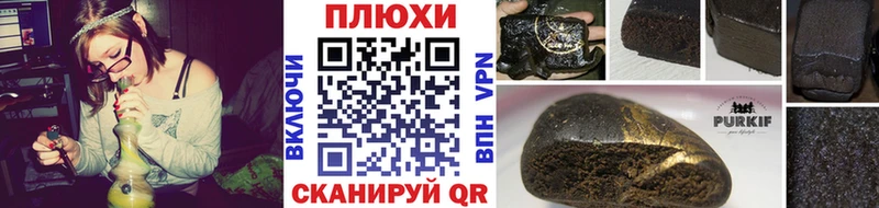 Купить закладки  Ухта  ГАШИШ индика сатива