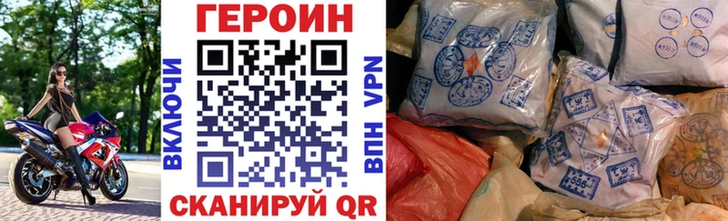 Купить где  Ухта  ГЕРОИН афганец 