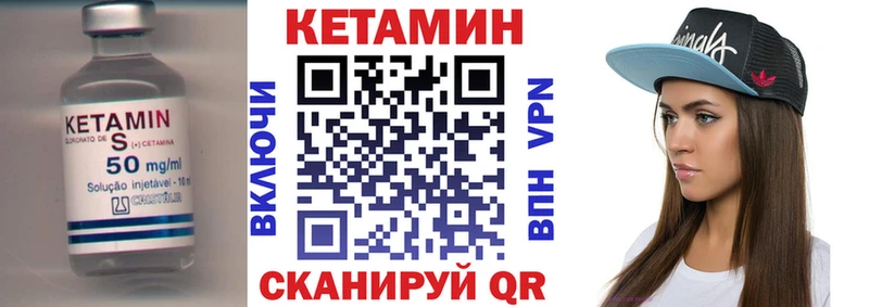 Купить где  Ухта  Кетамин VHQ 