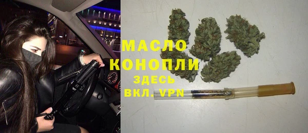 меф VHQ Новокубанск