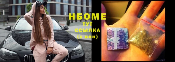 меф VHQ Новокубанск