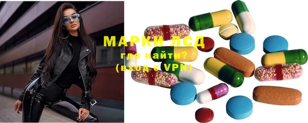 меф Новозыбков