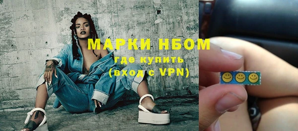 гашишное масло Новодвинск