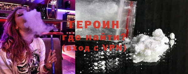 меф Новозыбков