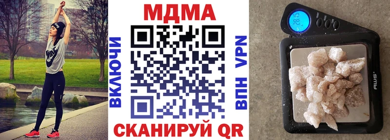 МДМА crystal  Купить где  Ухта 