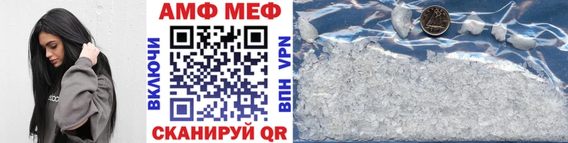 МЕТАМФЕТАМИН витя  Купить где  Ухта