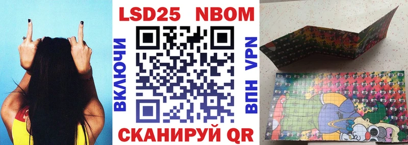 Купить закладки  Ухта  Наркотические марки 1,5мг 