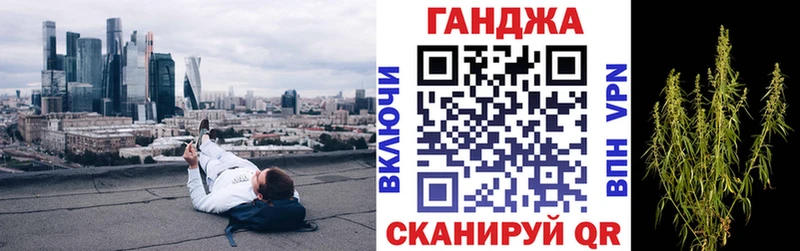 Бошки Шишки планчик  Купить где  Ухта 